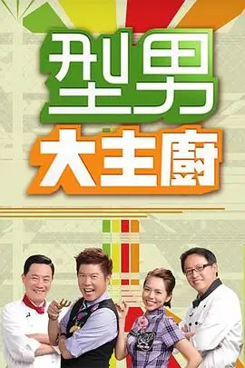 奔跑吧兄弟第12季 综艺 2026 李晨,郑恺,白鹿