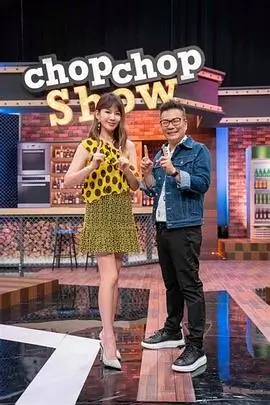 向往的生活第8季 综艺 2026 黄磊,何炅,张艺兴