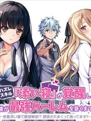 霸总独宠小娇妻 短剧 2026 杨幂,许凯